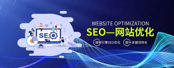 苏州企业网站砸了十几万没效果？SEO优化这层窗户纸终于破了