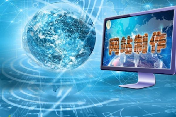 吴江区制造业数字化转型：企业网站建设技术方案与实践路径